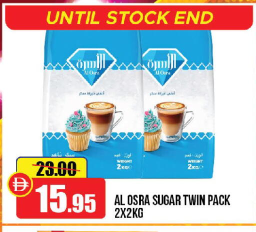 available at Al Aswaq Hypermarket in UAE - Ras al Khaimah