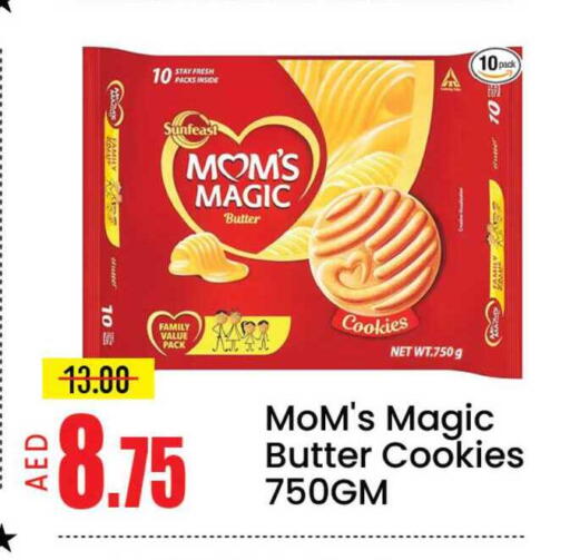 Mango available at مانجو هايبرماركت in الإمارات العربية المتحدة , الامارات - دبي