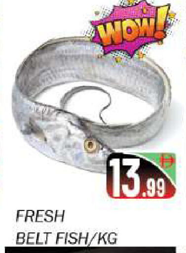 available at سوق المبارك هايبرماركت in الإمارات العربية المتحدة , الامارات - الشارقة / عجمان