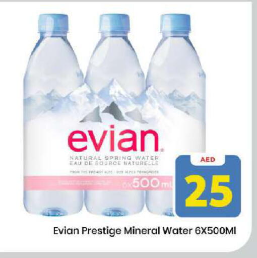 available at مارك & سيف in الإمارات العربية المتحدة , الامارات - دبي