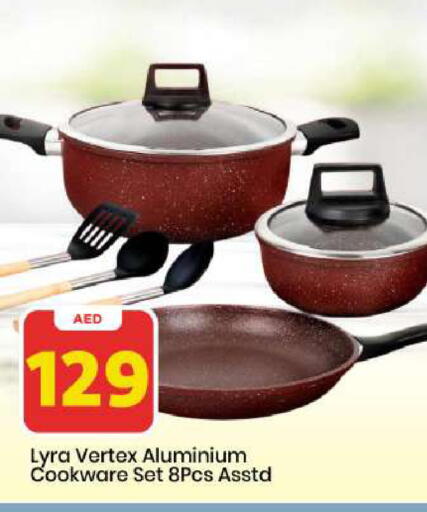 available at Mark & Save in UAE - Sharjah / Ajman