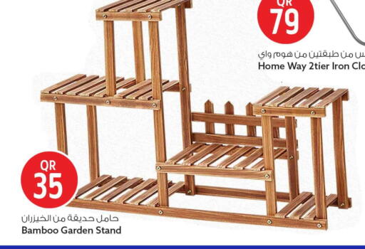 available at سفاري هايبر ماركت in قطر - أم صلال