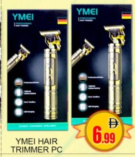 available at جرين جيفت متجر أقسام in الإمارات العربية المتحدة , الامارات - دبي