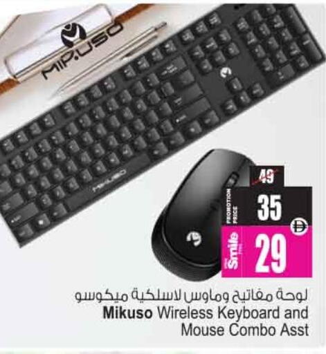 available at أنصار مول in الإمارات العربية المتحدة , الامارات - الشارقة / عجمان