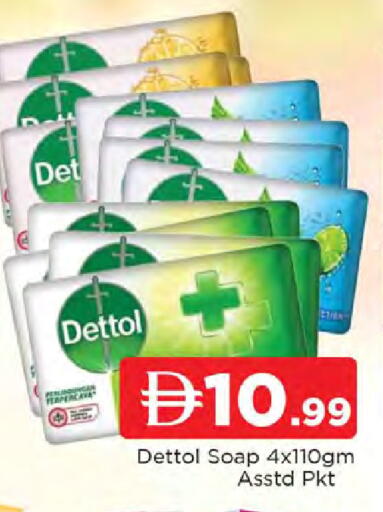 available at المدينة in الإمارات العربية المتحدة , الامارات - الشارقة / عجمان