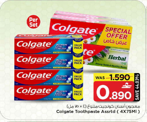 available at مارك & سايف in عُمان - مسقط‎