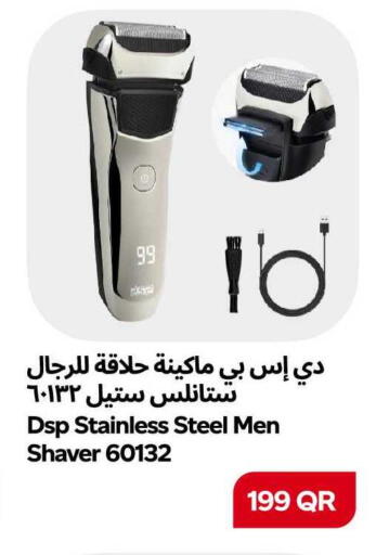 available at سنومارت in قطر - الشمال