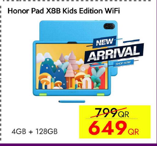 available at سيل بلاينت للهواتف in قطر - الدوحة