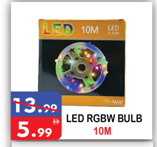 available at يونايتد هيبر ماركت in الإمارات العربية المتحدة , الامارات - دبي