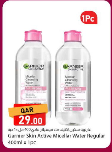 available at Dana Market in Qatar - Al Khor