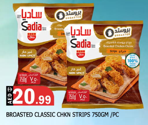 available at المدينة in الإمارات العربية المتحدة , الامارات - الشارقة / عجمان