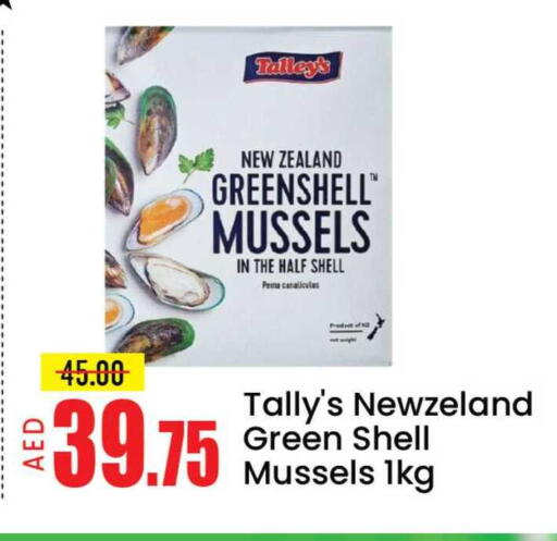 Mango available at مانجو هايبرماركت in الإمارات العربية المتحدة , الامارات - دبي