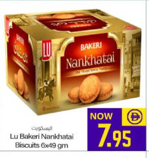 available at Meem Sajidha in UAE - Fujairah