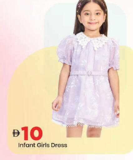 available at مارك & سيف in الإمارات العربية المتحدة , الامارات - دبي