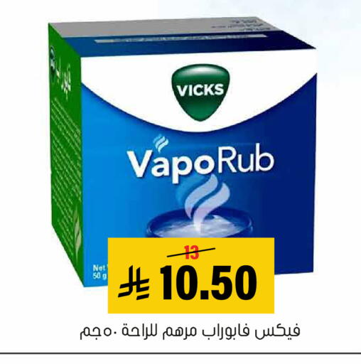 available at العامر للتسوق in مملكة العربية السعودية, السعودية, سعودية - الأحساء‎