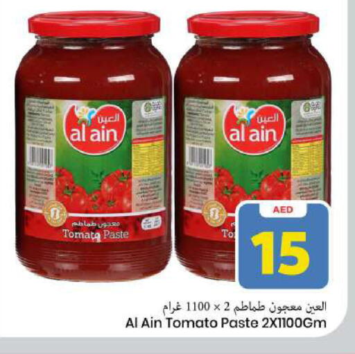 Tomato available at Mark & Save in UAE - Sharjah / Ajman