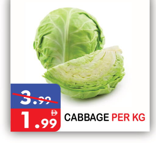 Cabbage available at يونايتد هيبر ماركت in الإمارات العربية المتحدة , الامارات - دبي