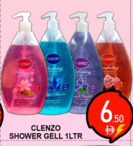 available at جرين جيفت متجر أقسام in الإمارات العربية المتحدة , الامارات - دبي