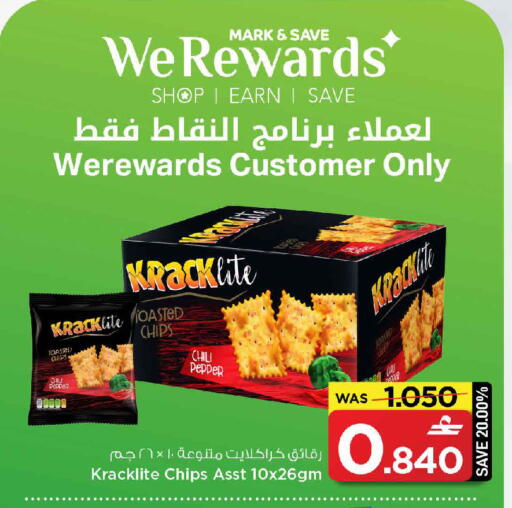 Pepper Chili Pepper available at مارك & سايف in عُمان - مسقط‎