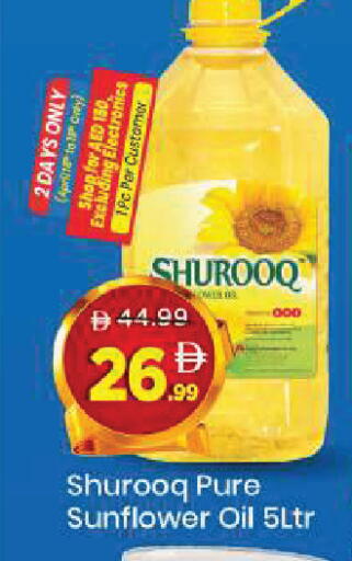 available at مارك & سيف in الإمارات العربية المتحدة , الامارات - أبو ظبي