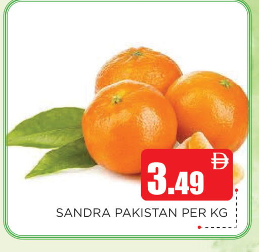 from Pakistan available at اينس المدينة هايبرماركت in الإمارات العربية المتحدة , الامارات - الشارقة / عجمان