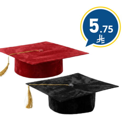 available at نسيم الموج in مملكة العربية السعودية, السعودية, سعودية - الرياض