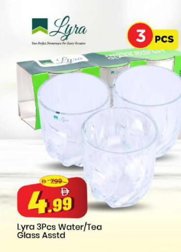 available at مارك & سيف in الإمارات العربية المتحدة , الامارات - الشارقة / عجمان