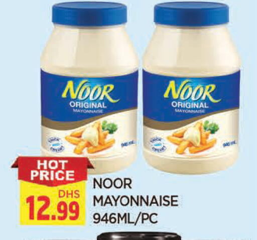 available at المدينة in الإمارات العربية المتحدة , الامارات - الشارقة / عجمان