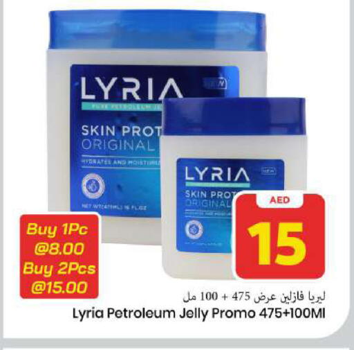available at Mark & Save in UAE - Sharjah / Ajman