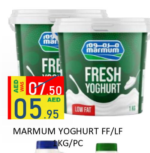 available at ROYAL GULF HYPERMARKET LLC in UAE - Abu Dhabi