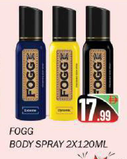 available at سوق المبارك هايبرماركت in الإمارات العربية المتحدة , الامارات - الشارقة / عجمان