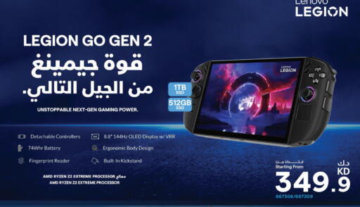 available at ×-سايت in الكويت - مدينة الكويت