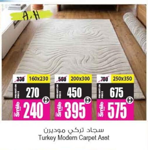 available at أنصار مول in الإمارات العربية المتحدة , الامارات - الشارقة / عجمان