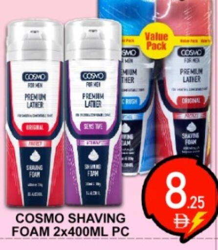 available at جرين جيفت متجر أقسام in الإمارات العربية المتحدة , الامارات - دبي