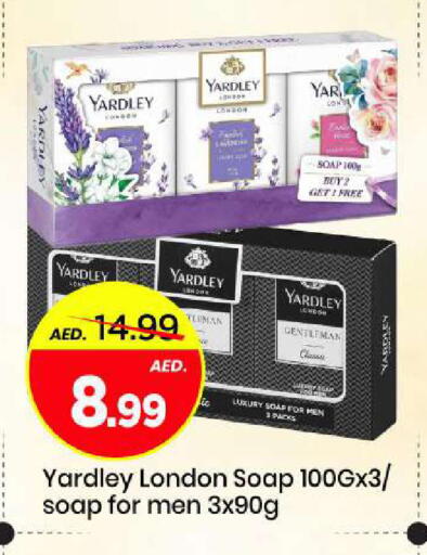 available at مارك & سيف in الإمارات العربية المتحدة , الامارات - الشارقة / عجمان