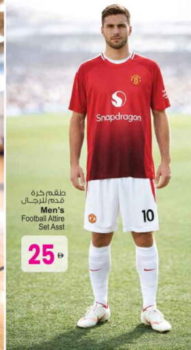 available at أنصار مول in الإمارات العربية المتحدة , الامارات - الشارقة / عجمان