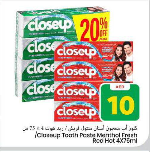 available at Mark & Save in UAE - Sharjah / Ajman