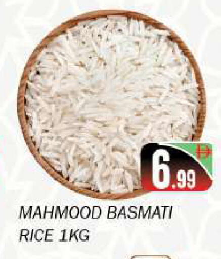 available at سوق المبارك هايبرماركت in الإمارات العربية المتحدة , الامارات - الشارقة / عجمان