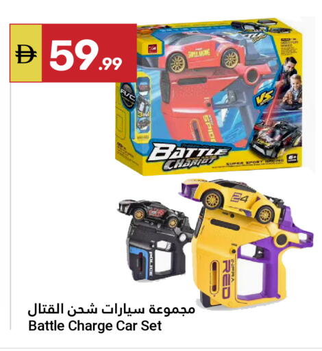 available at جراند الإمارات للتسوق in الإمارات العربية المتحدة , الامارات - أبو ظبي