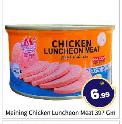 available at BIGmart in UAE - Abu Dhabi