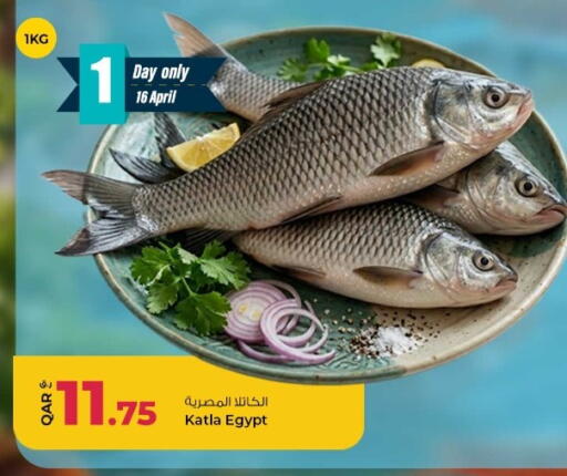 available at Rawabi Hypermarket in Qatar - Al-Shahaniya