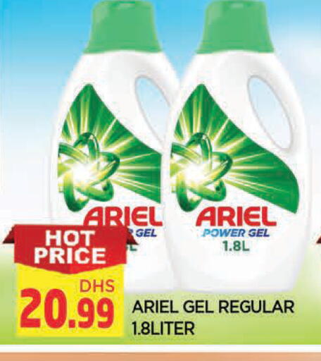 available at المدينة in الإمارات العربية المتحدة , الامارات - الشارقة / عجمان