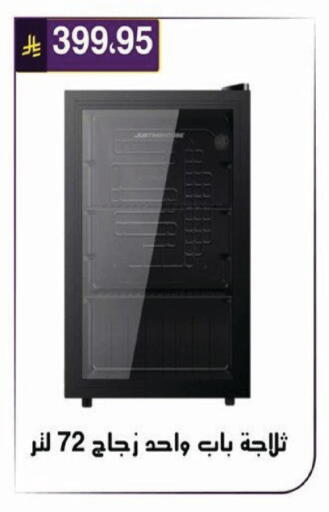 available at الحسين توب أب in مملكة العربية السعودية, السعودية, سعودية - الرياض