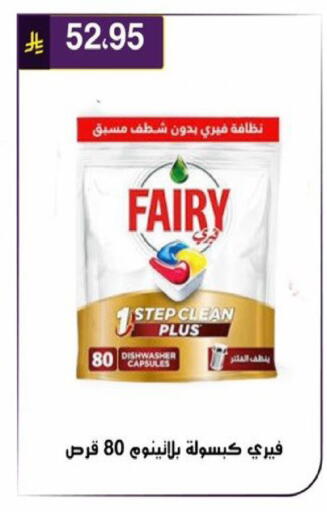 available at الحسين توب أب in مملكة العربية السعودية, السعودية, سعودية - الرياض