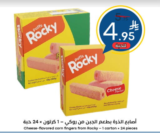 available at نسيم الموج in مملكة العربية السعودية, السعودية, سعودية - الرياض