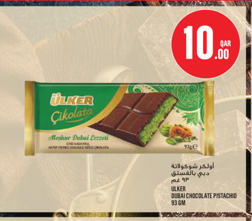 available at Monoprix in Qatar - Al Khor