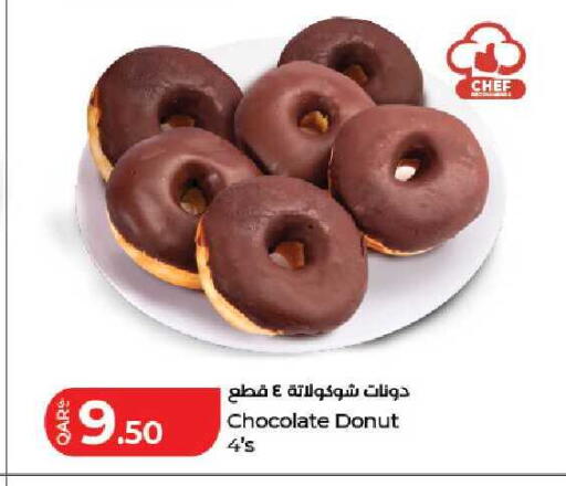 available at LuLu Hypermarket in Qatar - Al Daayen