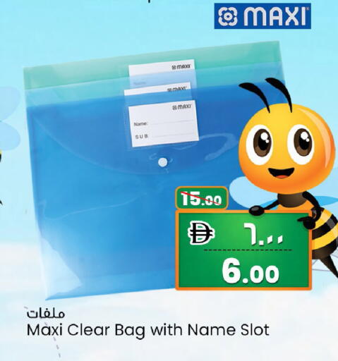 available at Safari Hypermarket in UAE - Sharjah / Ajman