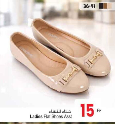 available at أنصار مول in الإمارات العربية المتحدة , الامارات - الشارقة / عجمان