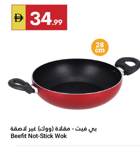 available at جراند الإمارات للتسوق in الإمارات العربية المتحدة , الامارات - أبو ظبي
